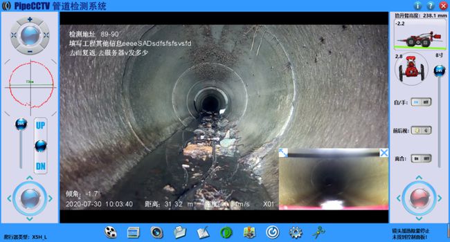 冷水滩管道CCTV检测专家-炜誉市政工程有限公司
