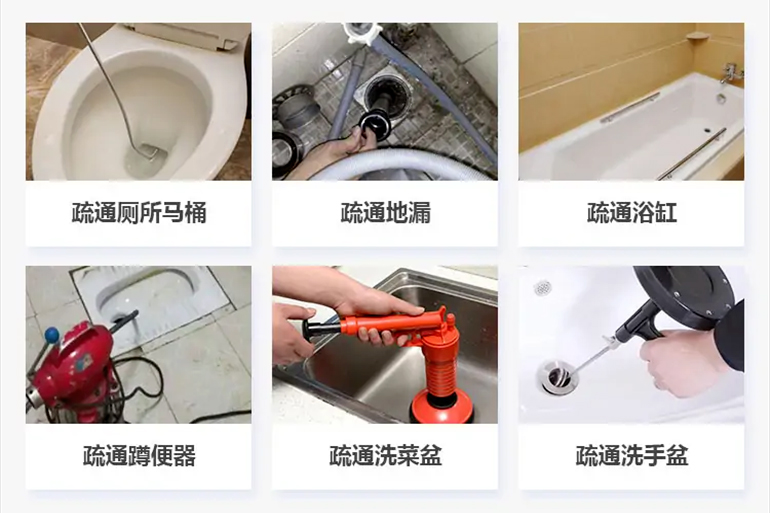 冷水滩下水道疏通电话【管道疏通】24h专业上门服务